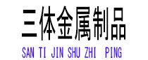 宽城光伏配件